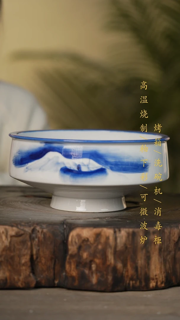 瓷片景德镇高温釉下彩可微波烤箱洗碗机