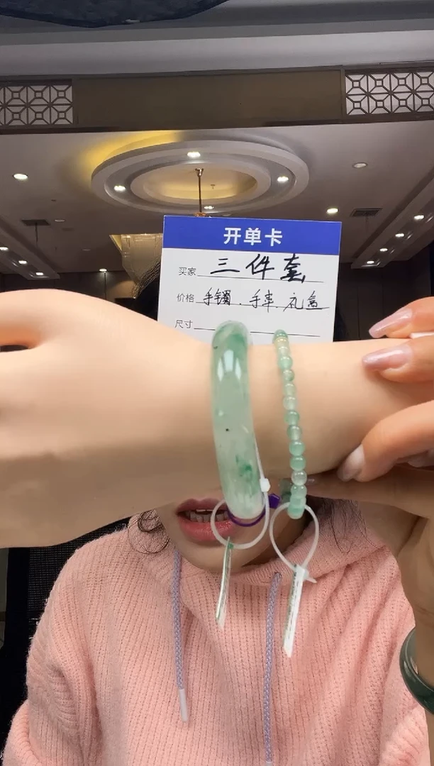 未镶嵌手镯石英质玉51
