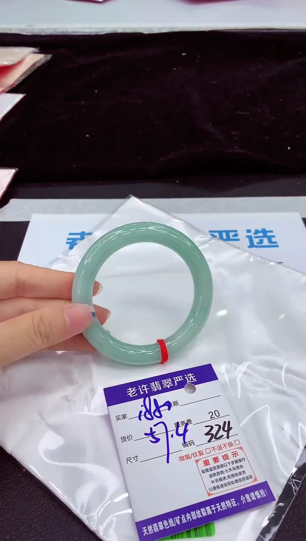 未镶嵌手镯翡翠11