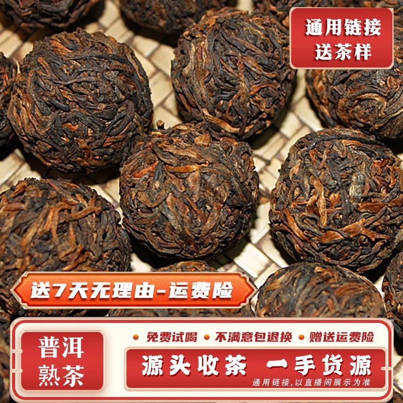 茂伦达 冰岛熟龙珠150克*3    袋装
