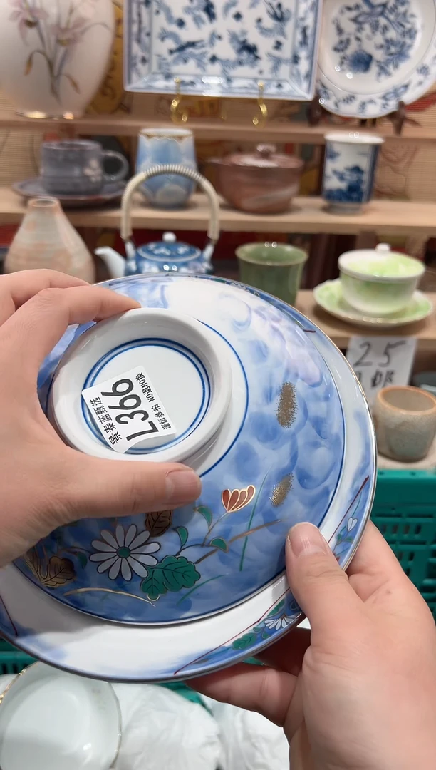 【闪购商品】瓷片当天凑满25米包邮L366