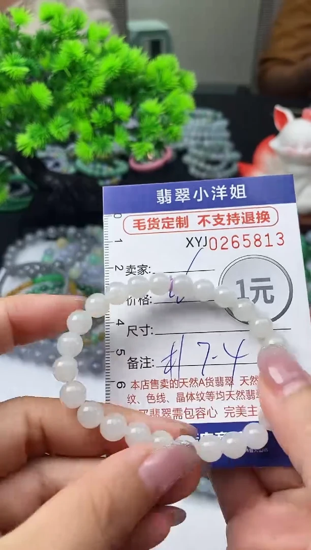 未镶嵌定制翡翠毛货商品 不退换/ 5813
