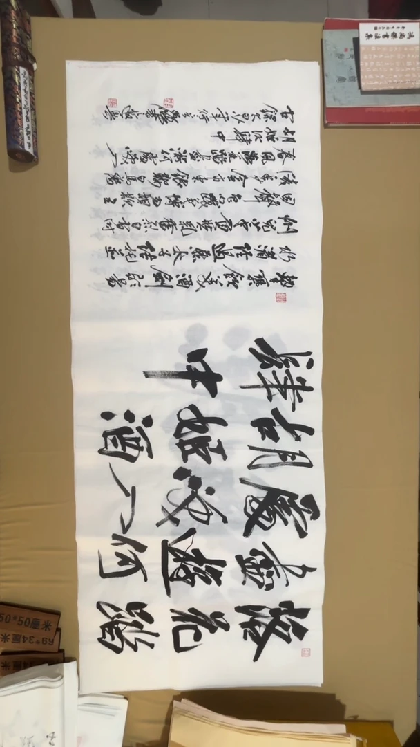 书法冯尚杰老师书法福利