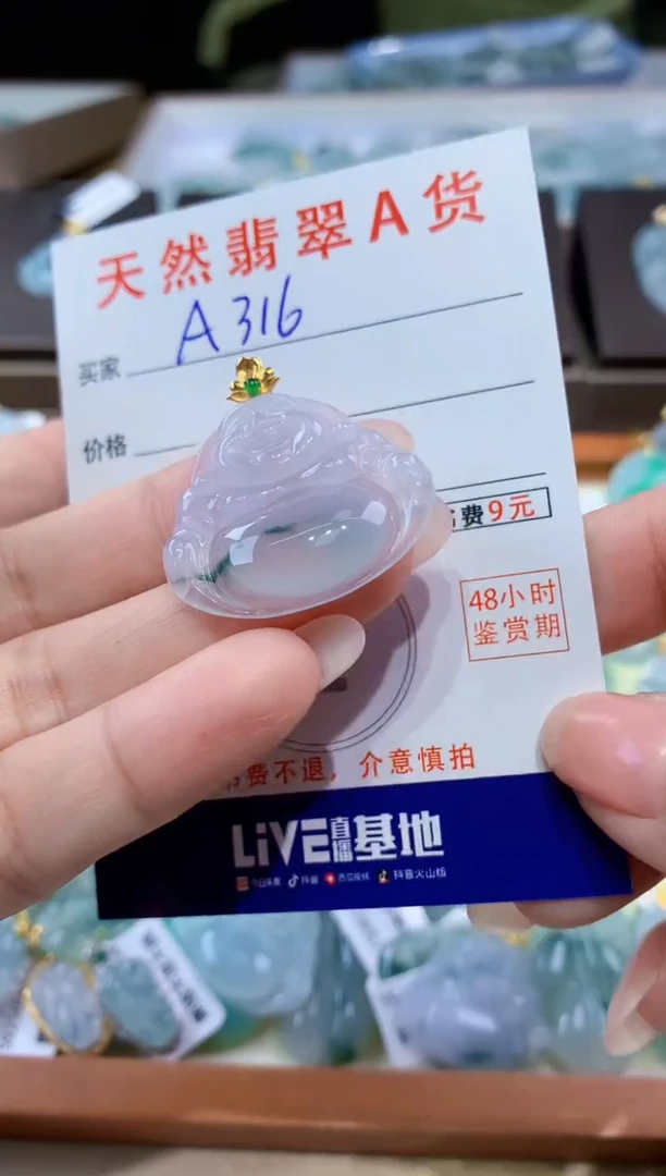颈饰18K金镶嵌翡翠天然翡翠A货挂件