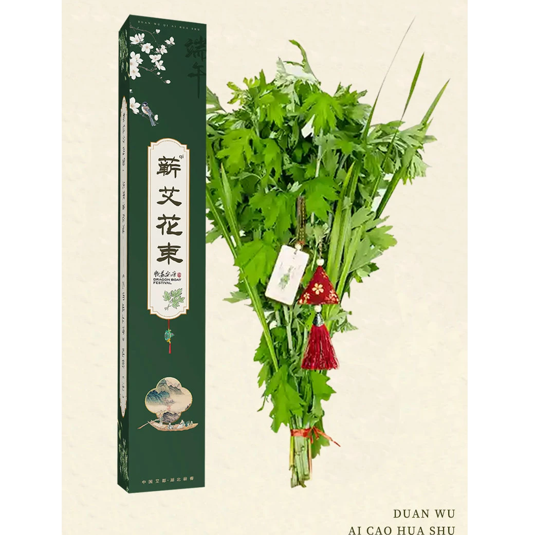 湖北蕲艾草花束端午节挂门