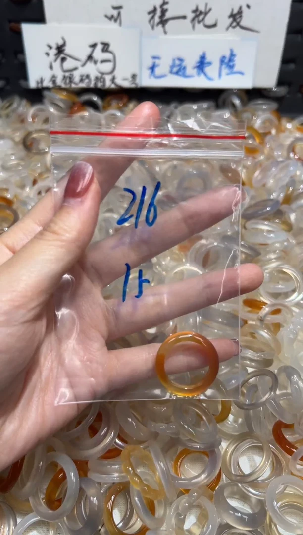 玛瑙/玉髓戒指未镶嵌216