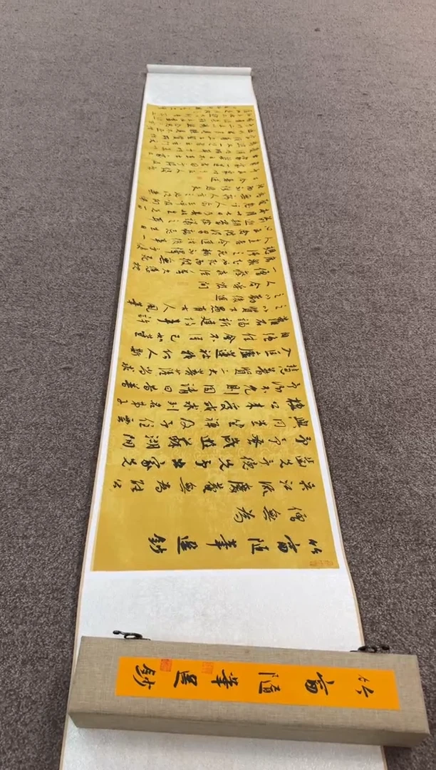 【闪购商品】书法sf不二轩书法作品03lqz