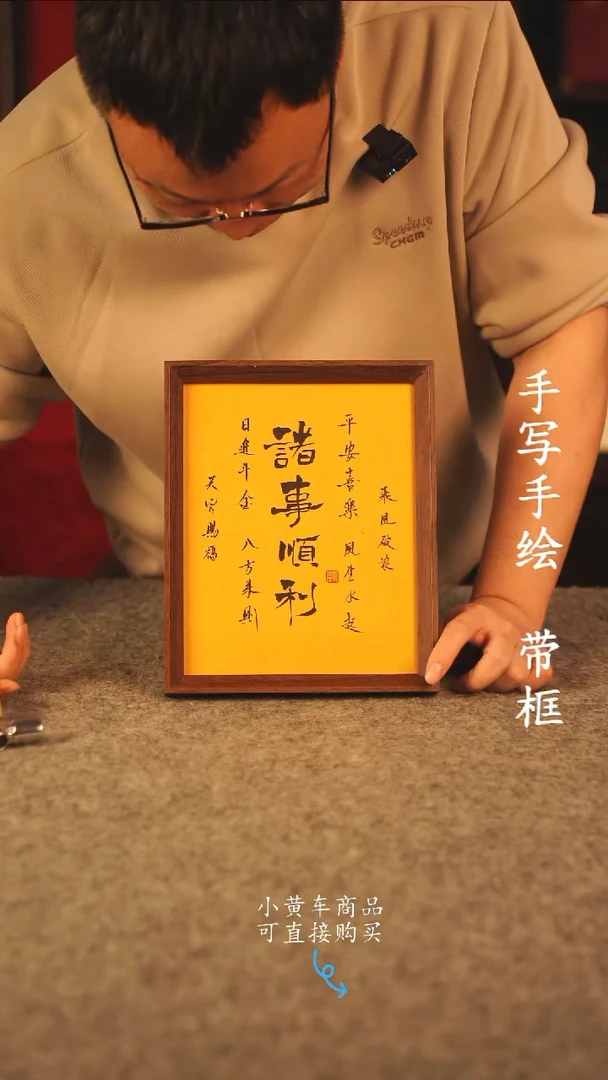 书法动***员10寸 手写手绘摆件 编号   2288