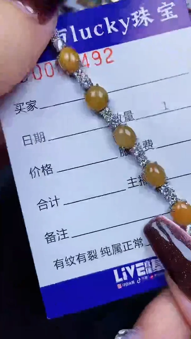 颈饰银S925镶嵌翡翠8492