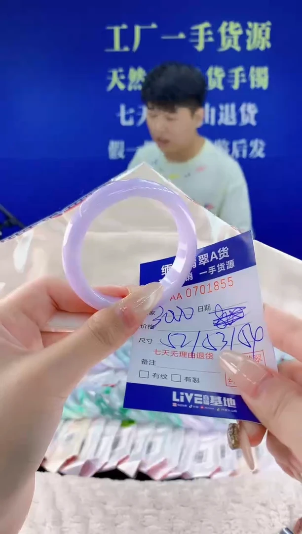 未镶嵌手镯翡翠55天然翡翠A货