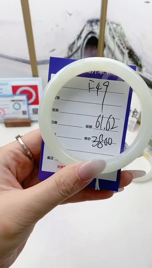 和田玉手镯未镶嵌F49微色差