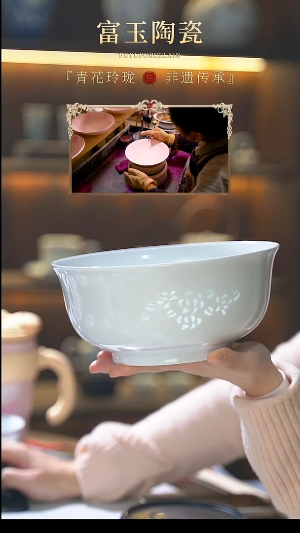 富玉玉牡丹8.5寸汤碗