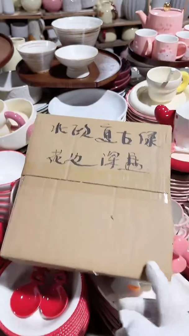 碗盒子2个草帽微瑕 凑满20元包邮