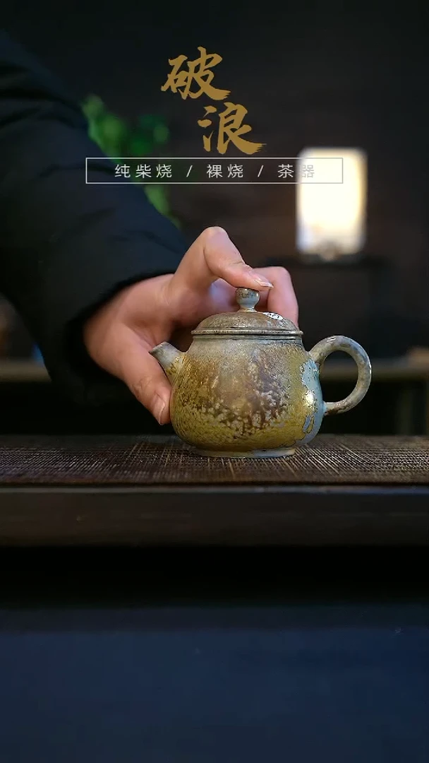 【闪购商品】壶371号容量140-150ML