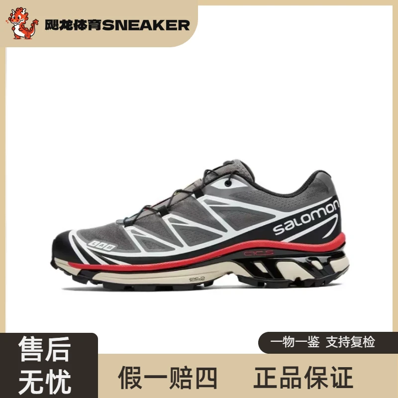 Salomon 萨洛蒙 XT-6 圆头松紧带舒适耐磨户外功能跑步鞋 472932