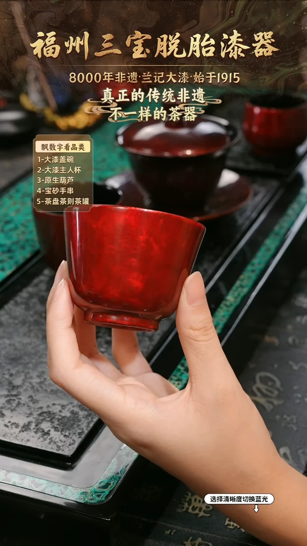 兰记手工漆器-一物一拍 以商品图片为主