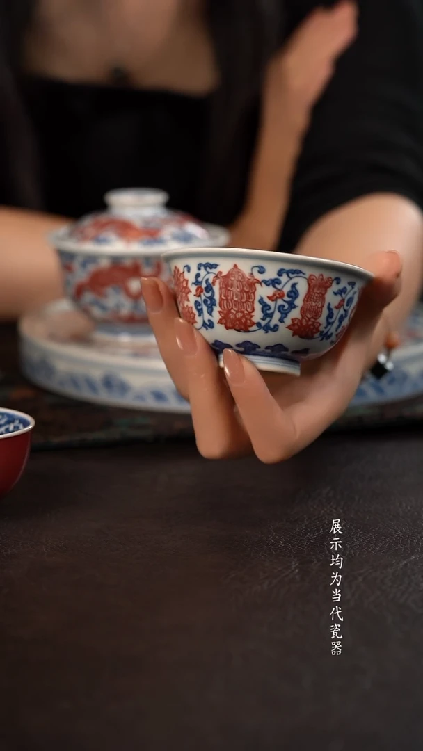 贵红窑青花釉里红莲托八宝撇口杯