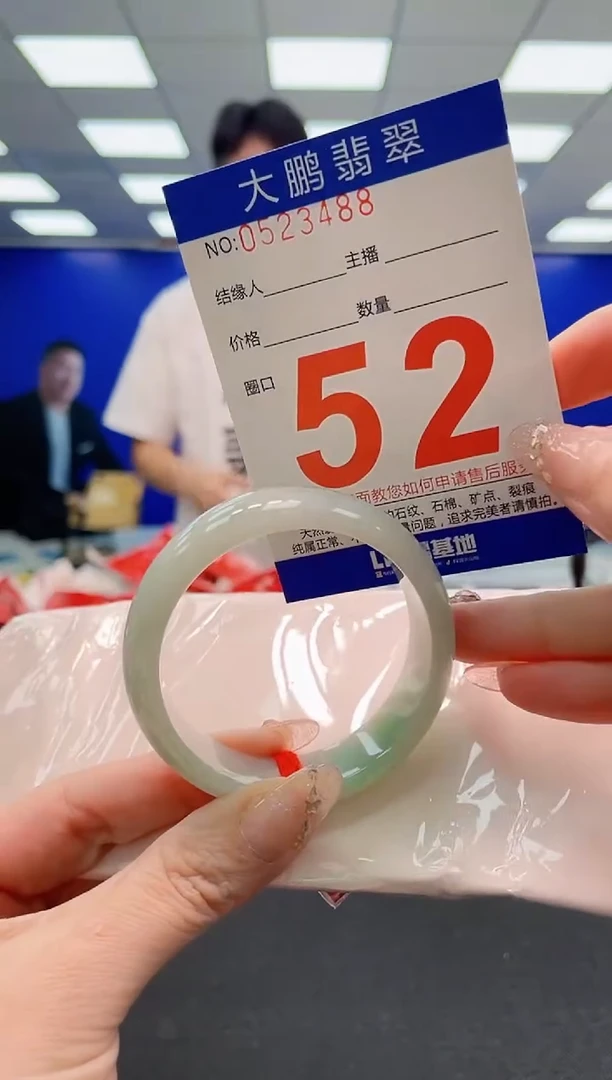 翡翠手镯未镶嵌AAAAAAAAAAAAAAAAAA