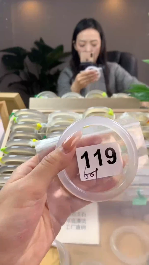 【闪购商品】玛瑙/玉髓手镯未镶嵌119