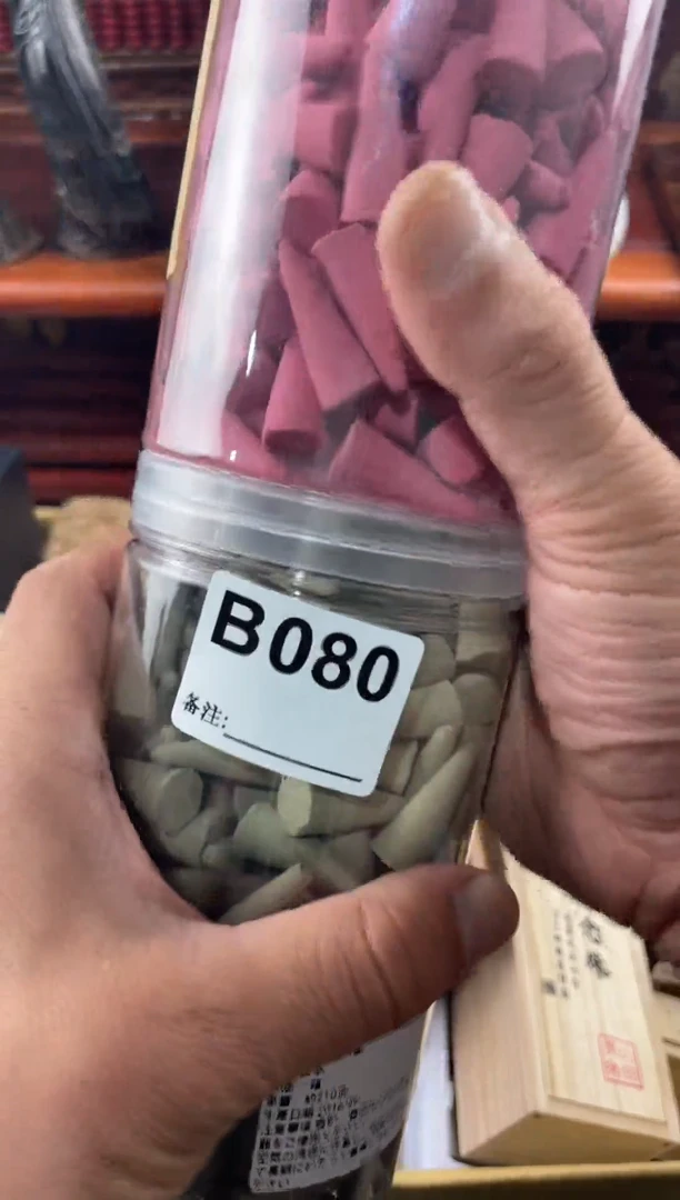 用****1080111111111