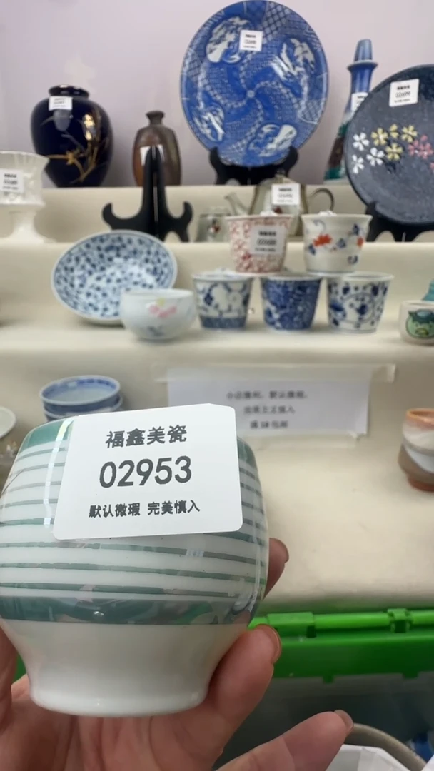 1渝*安FX福鑫美瓷02953