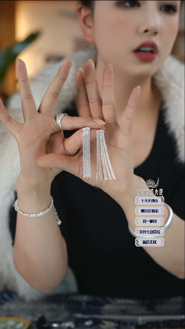 无足银足银长流苏耳环