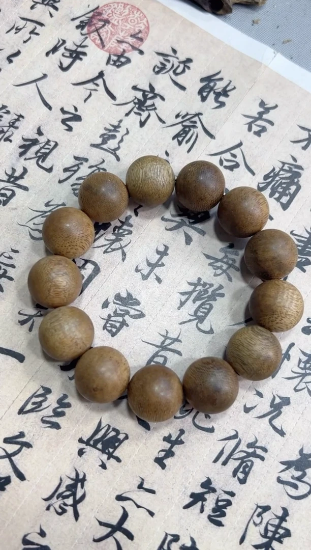 沉香沉香碎屑WS-1845马卡龙圆珠单圈 随行多样性发一