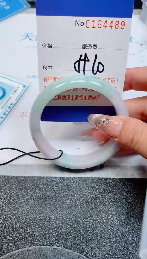 未镶嵌手镯翡翠缅甸翡翠手镯164489