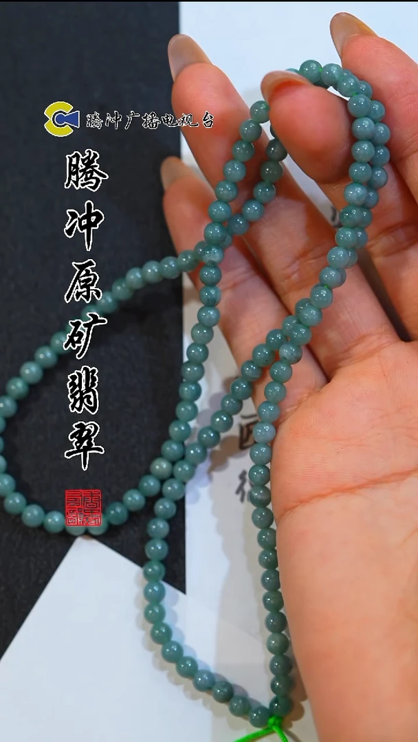未镶嵌定制翡翠 8019yd-01 1-7多样性发其一