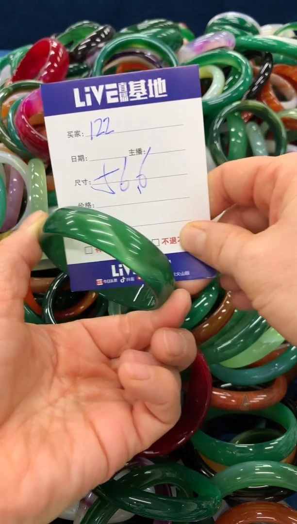 手镯玛瑙/玉髓未镶嵌122