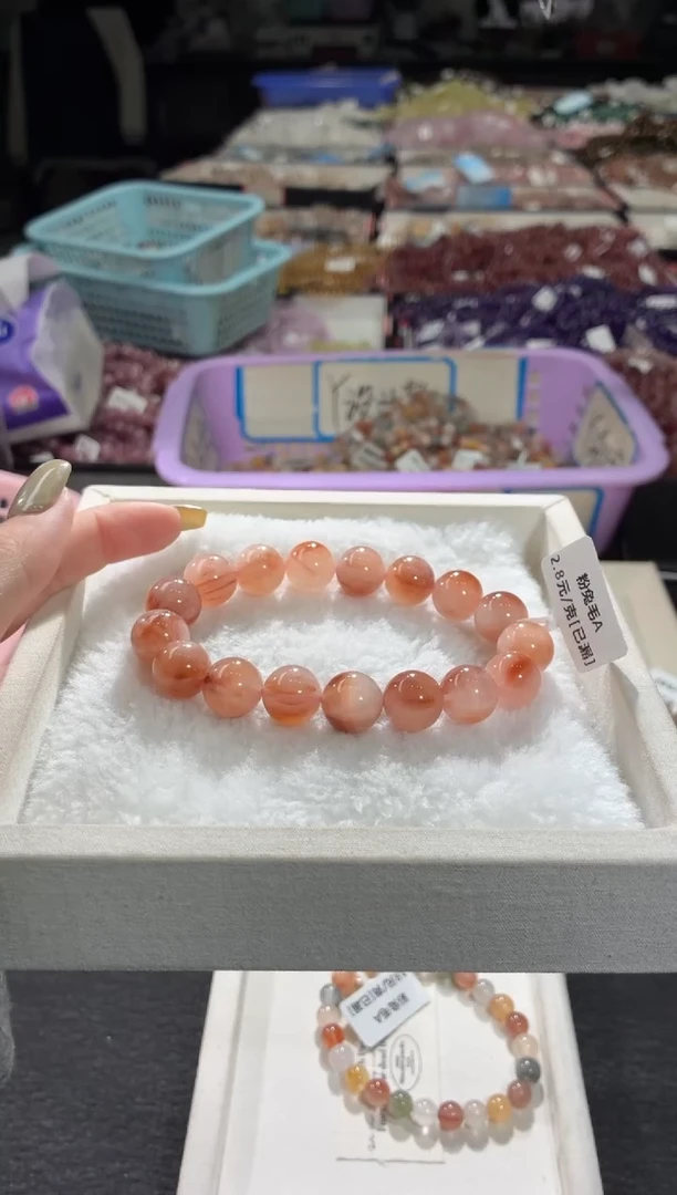 未镶嵌手链水晶398号 多样性发一N 12+