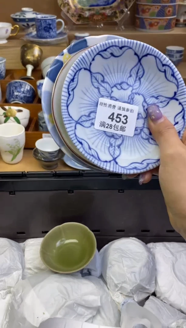 瓷色工艺品品品品453