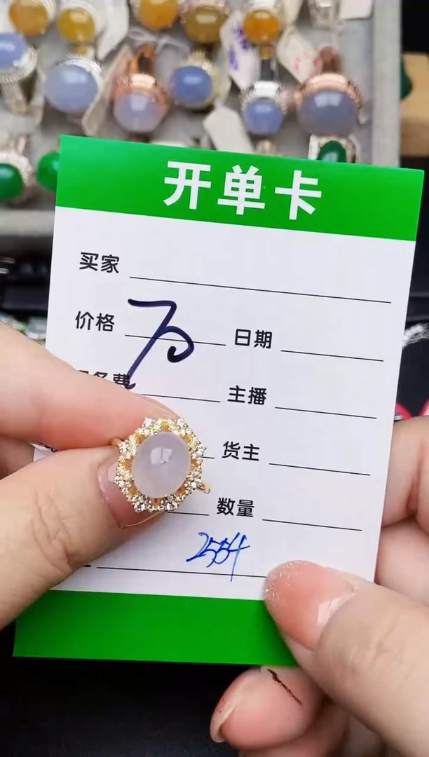 银S925镶嵌戒指翡翠2554