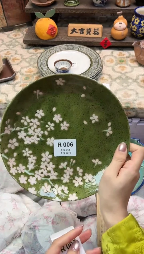 瓷器?****?    R006