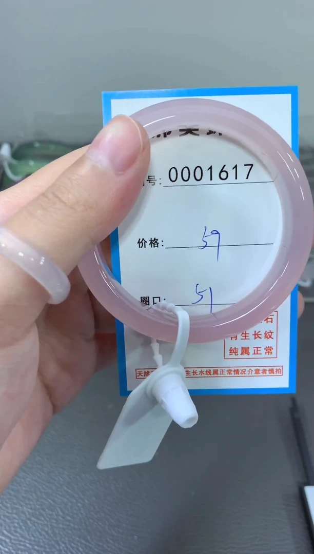 玛瑙/玉髓颈饰未镶嵌手镯