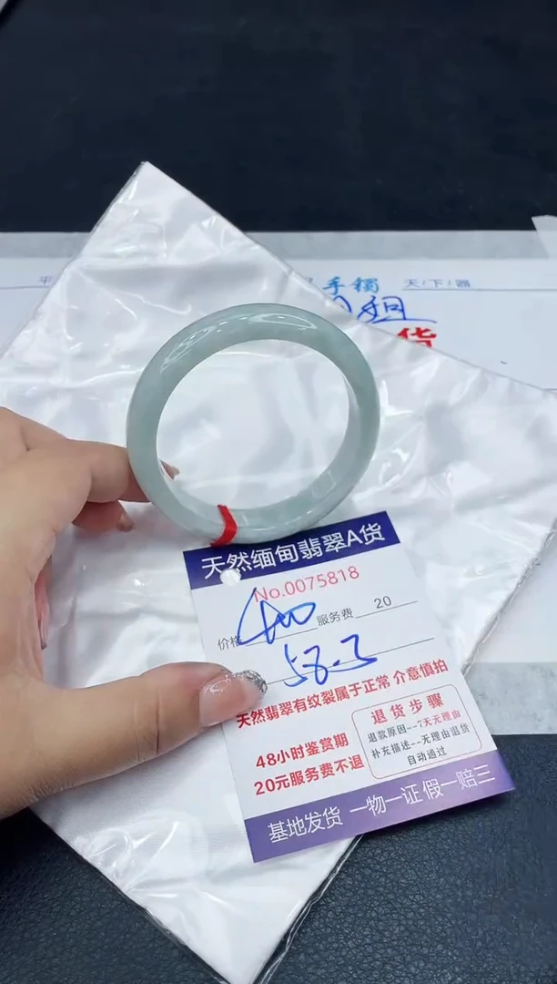 【闪购商品】翡翠手镯未镶嵌88888888