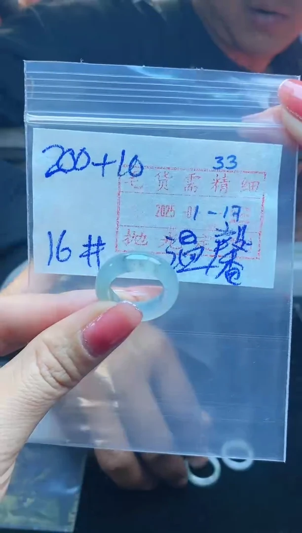 【闪购商品】定制翡翠未镶嵌戒圈200元16#毛货需精细抛光