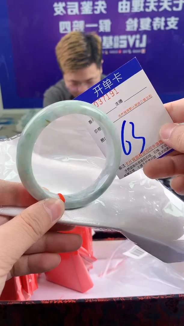 未镶嵌手镯翡翠AAAAAAAAAAAA