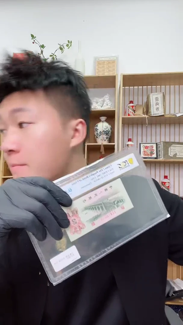 【闪购商品】PCGS评级-大桥钛白纤云67分尾88