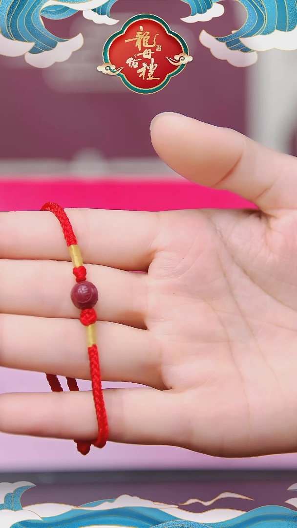 手工编织朱砂手绳