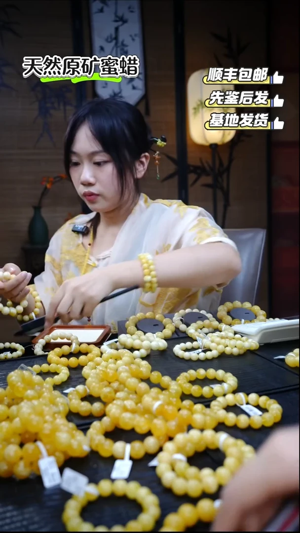 手串蜜蜡未镶嵌7881