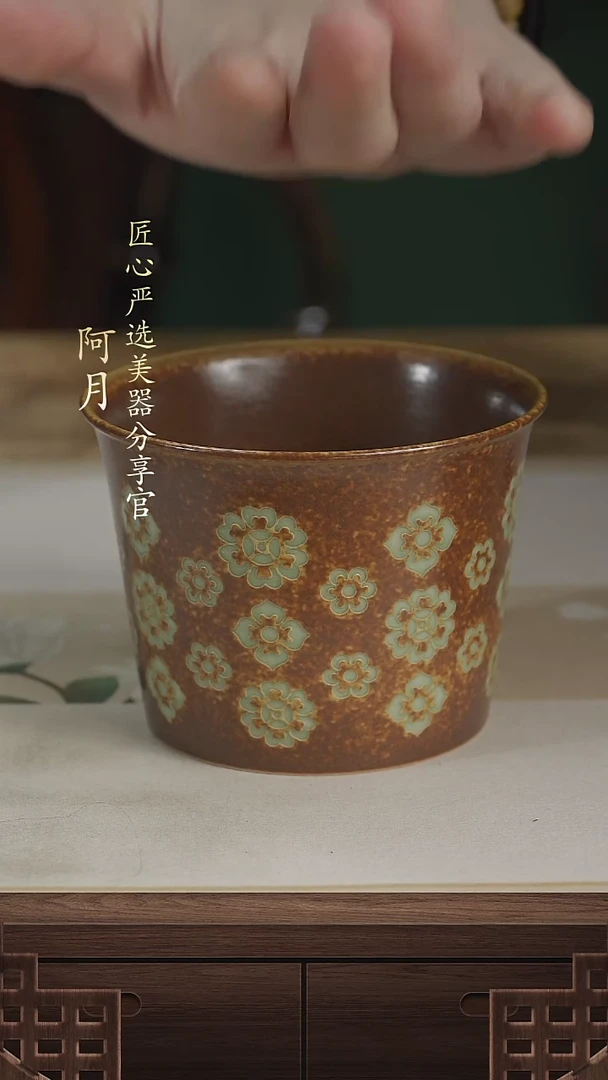 【闪购商品】舒禾-宝相花咖啡杯