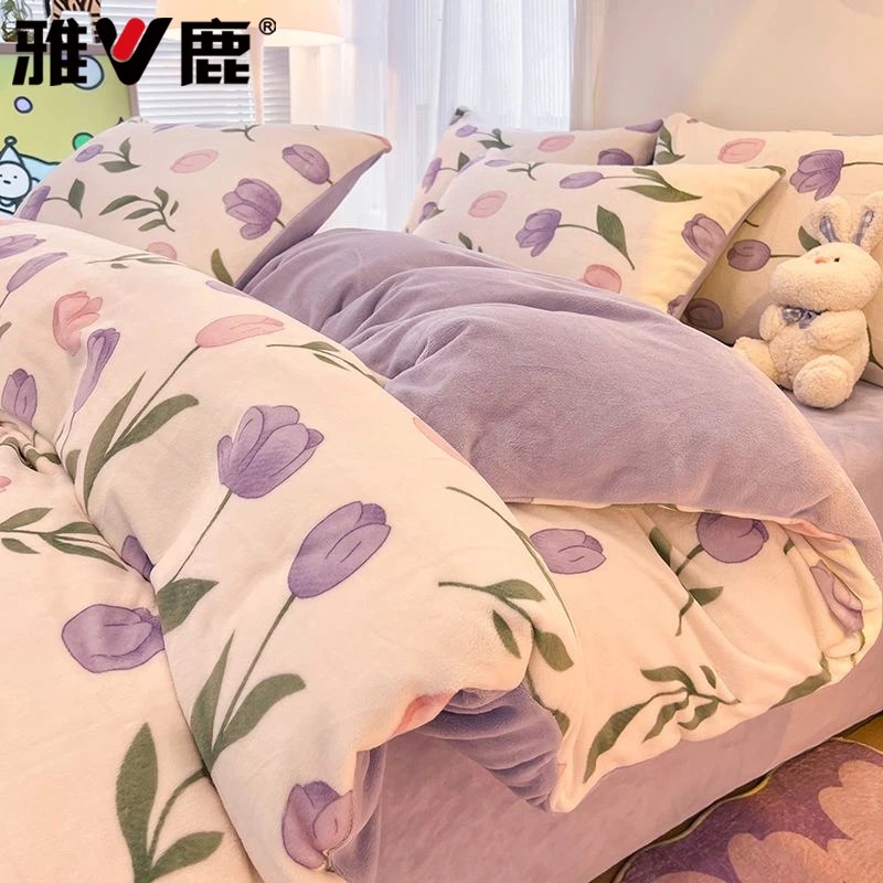 V/雅鹿冬季牛奶绒床上四件套双面绒加绒加厚珊瑚绒被套三件套床品