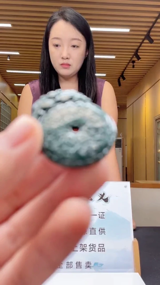 未镶嵌定制翡翠********571