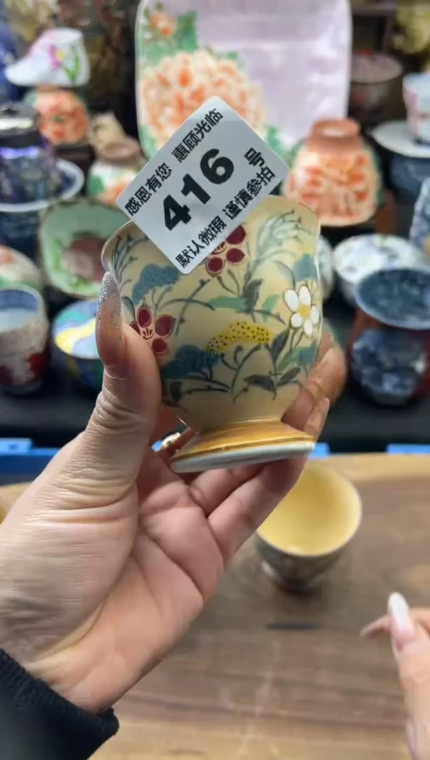 【闪购商品】瓷片416号六六工艺品瓷器