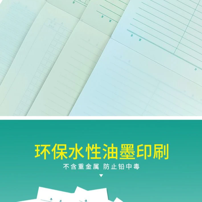 100克白云纸滑滑加厚纸大白纸打印纸