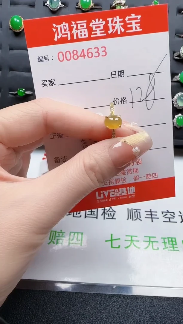 【闪购商品】翡翠戒指银S925镶嵌4633