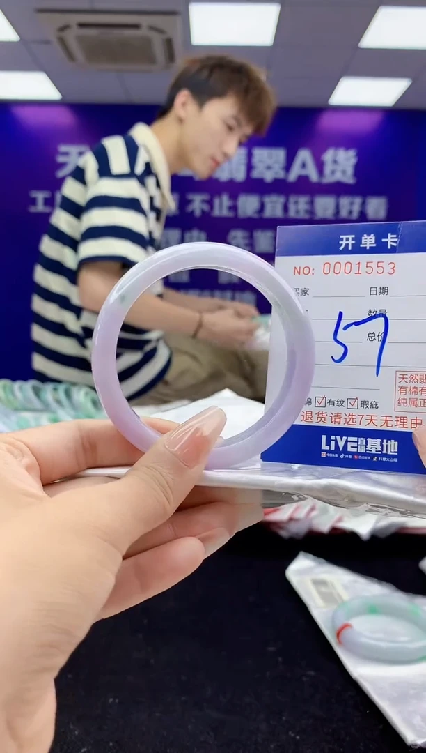 未镶嵌手镯翡翠AAAAAAAAAAAA