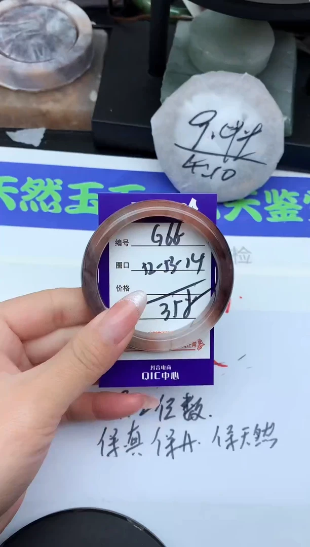 未镶嵌手镯石英质玉G66-52-53-54