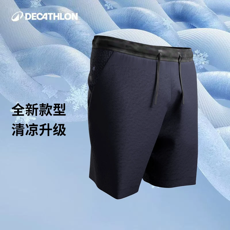迪卡侬运动短裤男女可放手机速干透气跑步专用训练篮球健身333374